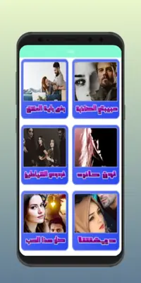 روايات وقصص بدون نت android App screenshot 3